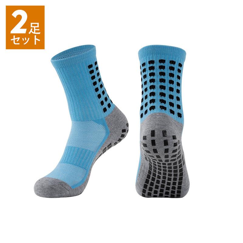 【大特価】靴下 メンズ ソックス クルーソックス 2足セット スポーツ サッカー ハイソックス カジュアル 秋冬 厚手 滑り止め バスケットボール 運動着 | ブランド登録なし | 03