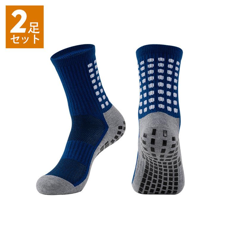 【大特価】靴下 メンズ ソックス クルーソックス 2足セット スポーツ サッカー ハイソックス カジュアル 秋冬 厚手 滑り止め バスケットボール 運動着 | ブランド登録なし | 05
