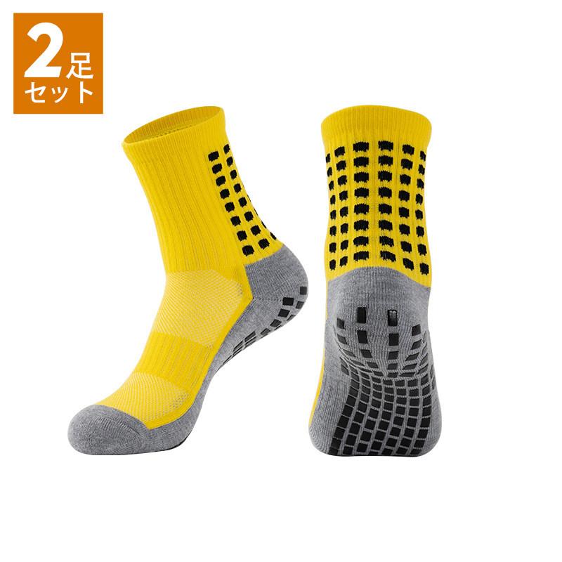【大特価】靴下 メンズ ソックス クルーソックス 2足セット スポーツ サッカー ハイソックス カジュアル 秋冬 厚手 滑り止め バスケットボール 運動着 | ブランド登録なし | 06