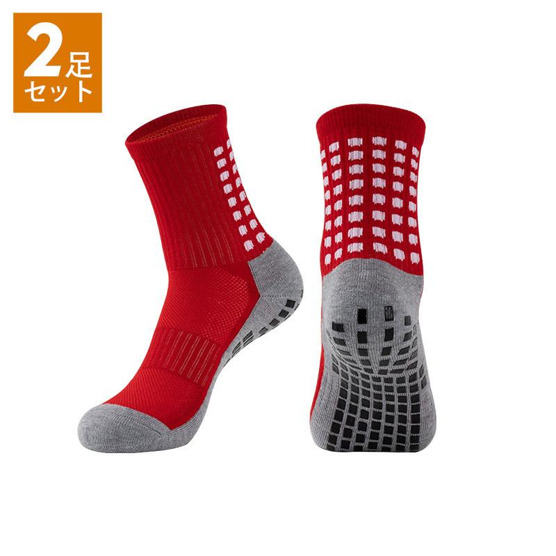 【大特価】靴下 メンズ ソックス クルーソックス 2足セット スポーツ サッカー ハイソックス カジュアル 秋冬 厚手 滑り止め バスケットボール 運動着 | ブランド登録なし | 07