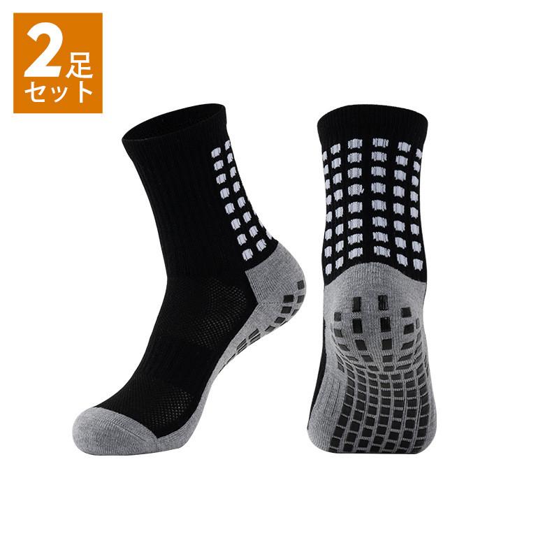 【大特価】靴下 メンズ ソックス クルーソックス 2足セット スポーツ サッカー ハイソックス カジュアル 秋冬 厚手 滑り止め バスケットボール 運動着 | ブランド登録なし | 08