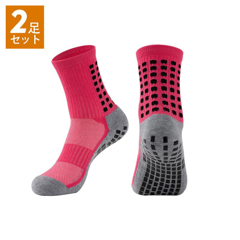 【大特価】靴下 メンズ ソックス クルーソックス 2足セット スポーツ サッカー ハイソックス カジュアル 秋冬 厚手 滑り止め バスケットボール 運動着 | ブランド登録なし | 09