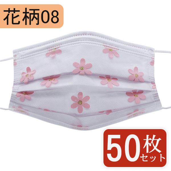 マスク 不織布 チュールマスク 花柄 50枚入り カラーマスク 夏 レース柄 柄入り 柄 冷感 使い捨て 立体 四層構造 おしゃれ 大人用 女性 飛沫 | ブランド登録なし | 02