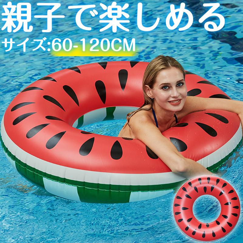 浮き輪 子供 大人用 キッズ 海水浴 水遊び プール ビーチ スイミング 浮具プール カジュアル 海 夏グッズ 親子 リラックス 可愛い | ブランド登録なし | 01