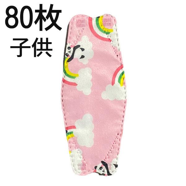 マスク 不織布 子供 マスク キッズ 立体 柄 カラー 柳葉型 恐竜柄 80枚 小さめ 柄 女の子 男の子 3D 防塵 使い捨て 飛沫防止 こども | ブランド登録なし | 05