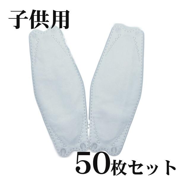 マスク 不織布 子供小さめ マスク こども 使い捨て 50枚 キッズ 入学 女の子 柳葉型 通学 男の子 マスク 飛沫防止 KN95相当 4層構造 | ブランド登録なし | 01