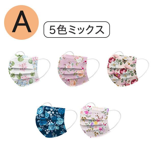 血色 大人用 おしゃれ 柄入り 防護 不織布マスク  防塵 UVカット 可愛い 3層構造 | ブランド登録なし | 01