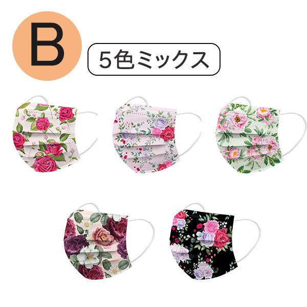 血色 大人用 おしゃれ 柄入り 防護 不織布マスク  防塵 UVカット 可愛い 3層構造 | ブランド登録なし | 02