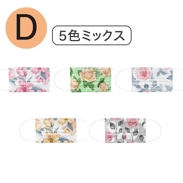 血色 大人用 おしゃれ 柄入り 防護 不織布マスク  防塵 UVカット 可愛い 3層構造 | ブランド登録なし | 04