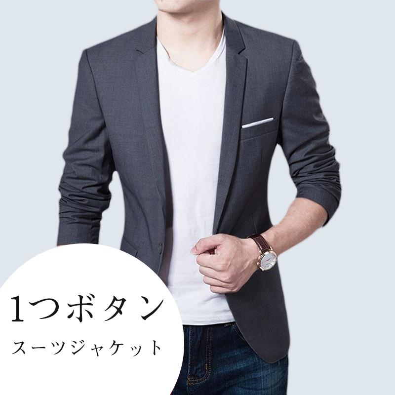 スーツジャケット 単品 メンズ テーラードジャケット ビジネス 春 就活 長袖 ブレザー 洗える 卒業式 紳士服 スーツコーディネート 面接 おしゃれ | ブランド登録なし | 07