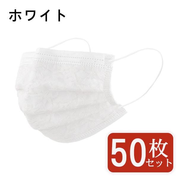マスク 不織布 チュールマスク 花柄 レース柄 50枚 カラーマスク 夏 可愛い 柄入り 柄 冷感 使い捨て 立体 四層構造 おしゃれ 大人 保護対策 | ブランド登録なし | 01