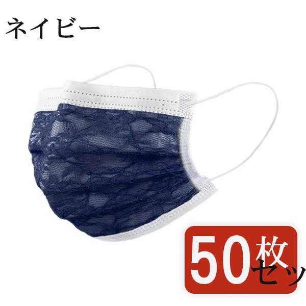 マスク 不織布 チュールマスク 花柄 レース柄 50枚 カラーマスク 夏 可愛い 柄入り 柄 冷感 使い捨て 立体 四層構造 おしゃれ 大人 保護対策 | ブランド登録なし | 02
