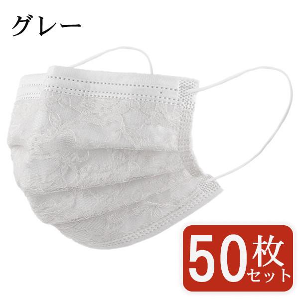 マスク 不織布 チュールマスク 花柄 レース柄 50枚 カラーマスク 夏 可愛い 柄入り 柄 冷感 使い捨て 立体 四層構造 おしゃれ 大人 保護対策 | ブランド登録なし | 04