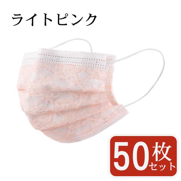 マスク 不織布 チュールマスク 花柄 レース柄 50枚 カラーマスク 夏 可愛い 柄入り 柄 冷感 使い捨て 立体 四層構造 おしゃれ 大人 保護対策 | ブランド登録なし | 07