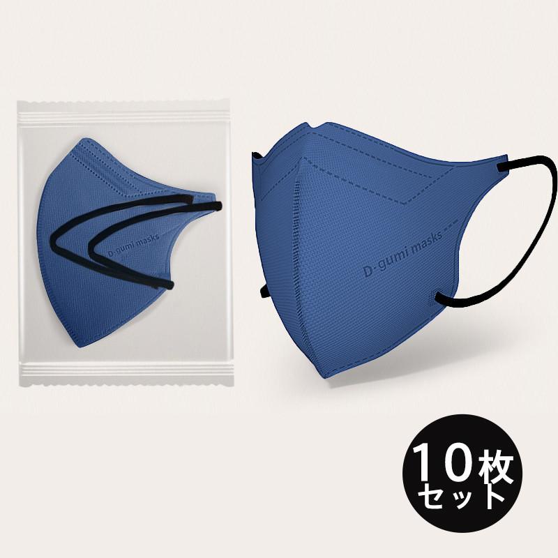 3D立体マスク 10枚 立体マスク 小顔効果 血色カラー 小さめ 蒸れない 柔らか 不織布 3D立体 血色マスク KN95 快適 男女兼用 感染防止 | ブランド登録なし | 05