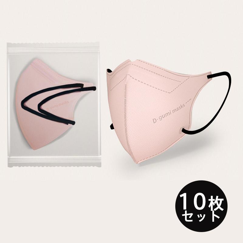3D立体マスク 10枚 立体マスク 小顔効果 血色カラー 小さめ 蒸れない 柔らか 不織布 3D立体 血色マスク KN95 快適 男女兼用 感染防止 | ブランド登録なし | 06