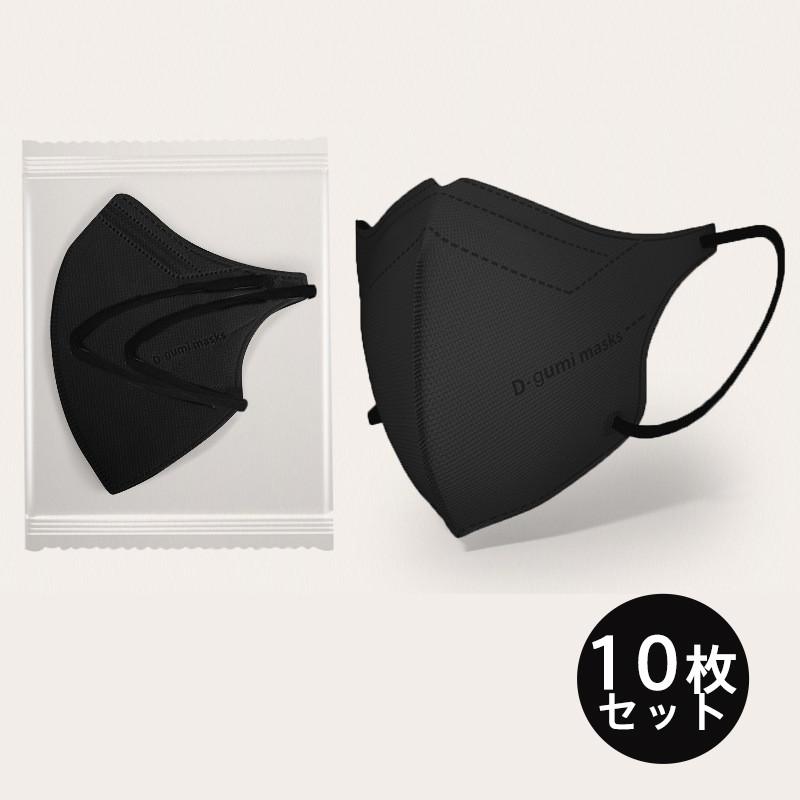 3D立体マスク 10枚 立体マスク 小顔効果 血色カラー 小さめ 蒸れない 柔らか 不織布 3D立体 血色マスク KN95 快適 男女兼用 感染防止 | ブランド登録なし | 07