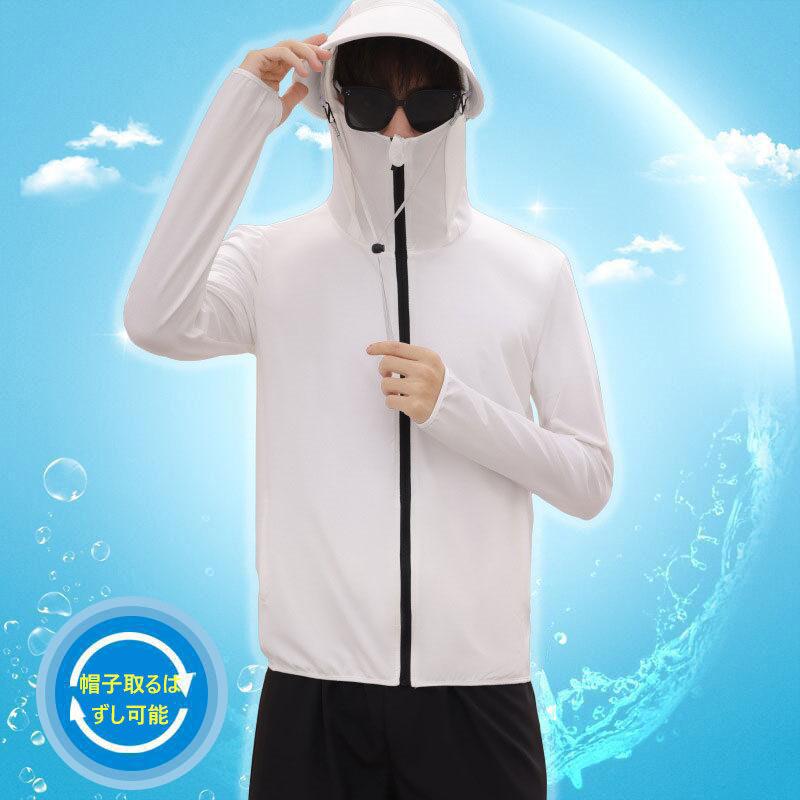 日焼け止め服 フード付き 紫外線対策 夏用 メンズ 帽子付き 薄手 ジャケット軽量 パーカー 接触冷感 細身 ラッシュパーカー 釣り 涼しい | ブランド登録なし | 02