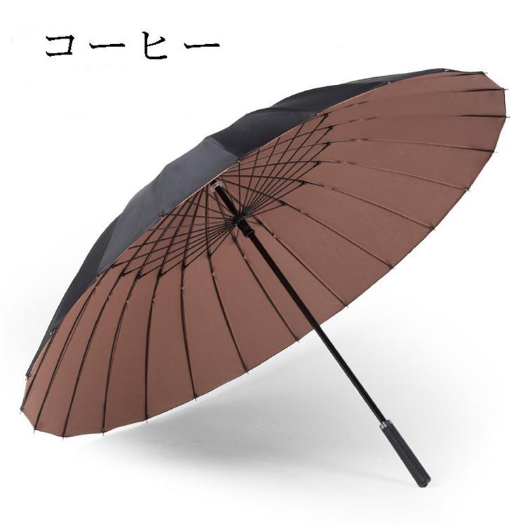 傘 レディース 長傘 ボーイズ 丈夫 強風撥水 番傘 軽量 大きい 24本骨傘 梅雨 雨傘モダン 軽い 和傘 傘袋付きギフト プレゼント 贈り物 |  | 03