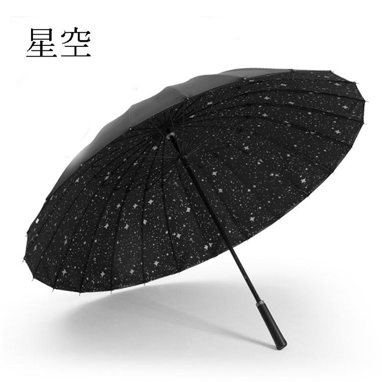 傘 レディース 長傘 ボーイズ 丈夫 強風撥水 番傘 軽量 大きい 24本骨傘 梅雨 雨傘モダン 軽い 和傘 傘袋付きギフト プレゼント 贈り物 |  | 04
