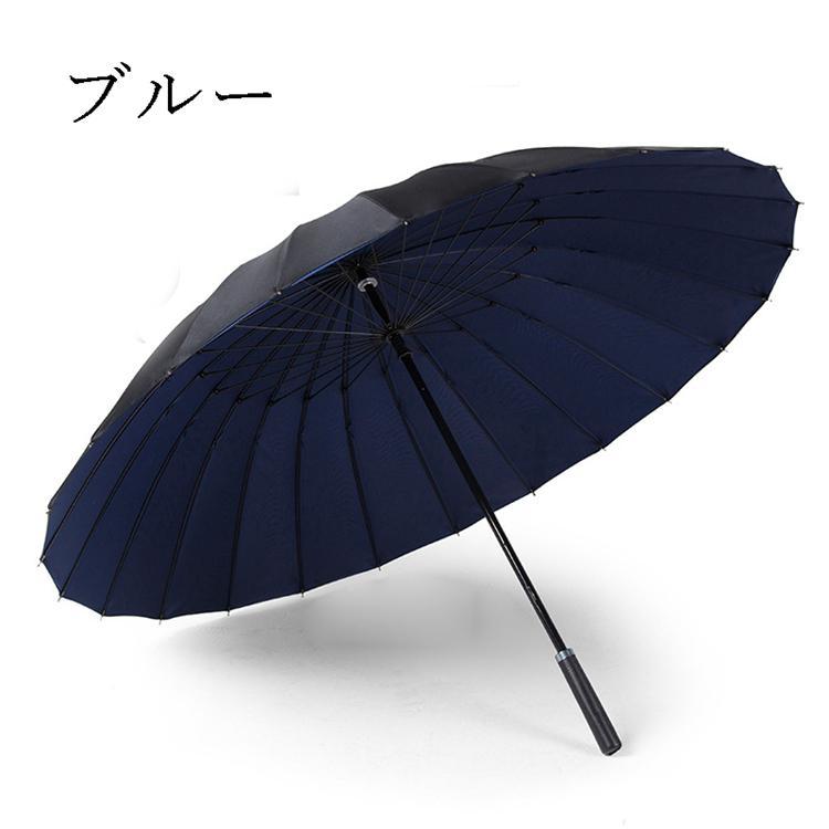 傘 レディース 長傘 ボーイズ 丈夫 強風撥水 番傘 軽量 大きい 24本骨傘 梅雨 雨傘モダン 軽い 和傘 傘袋付きギフト プレゼント 贈り物 |  | 05