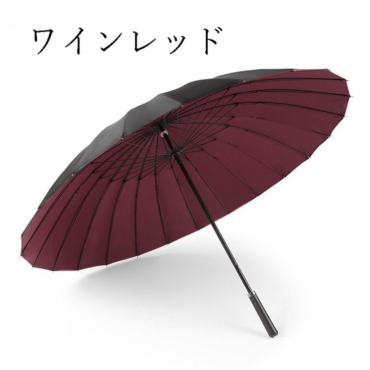 傘 レディース 長傘 ボーイズ 丈夫 強風撥水 番傘 軽量 大きい 24本骨傘 梅雨 雨傘モダン 軽い 和傘 傘袋付きギフト プレゼント 贈り物 |  | 06