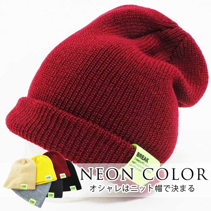 つば付きニットキャスケット サスペンダー ベルト レディース ゴムベルト 楽チン 山本商店 ファッション通販 安い人気 セール　オシャレ可愛い　ヤフー山本商店韓国帽子 ハットレディース ニットベレー帽 ヌビバッグ コットンキャップ バケットハット サファリハット クローシュハット ベルトレディース 韓国こども服 送料無料 春 春コーデ 春ファッション 春服 夏 夏コーデ 夏ファッション 夏服 カジュアル カジュアルコーデ 大人 大人カジュアル オフィスカジュアル オフィス オフィスファッション オフィススタイル 韓国 韓国ファッション 韓国コーデ プチプラ プチプラファッション レディース Y2K 量産型 撥水 バケットハット 帽子 アウトドア キャンプ 登山 折りたたみ 軽い サファリ サファリハット ブラック 黒 白 オフ ホワイト ベージュ カーキ ピンク ネイビー 日除け 日焼け防止 日差し 旅行用 旅 スポーツ ランキング ジョギング レジャー 散歩 フェス 野外ライブ UVケア 紫外線防止 熱中症対策 熱中症予防 コンパクト 無地 コード付きハット 通気性 UV対策 海 プール 海水浴 小顔効果 スマホストラップ 便利グッズ 首掛け