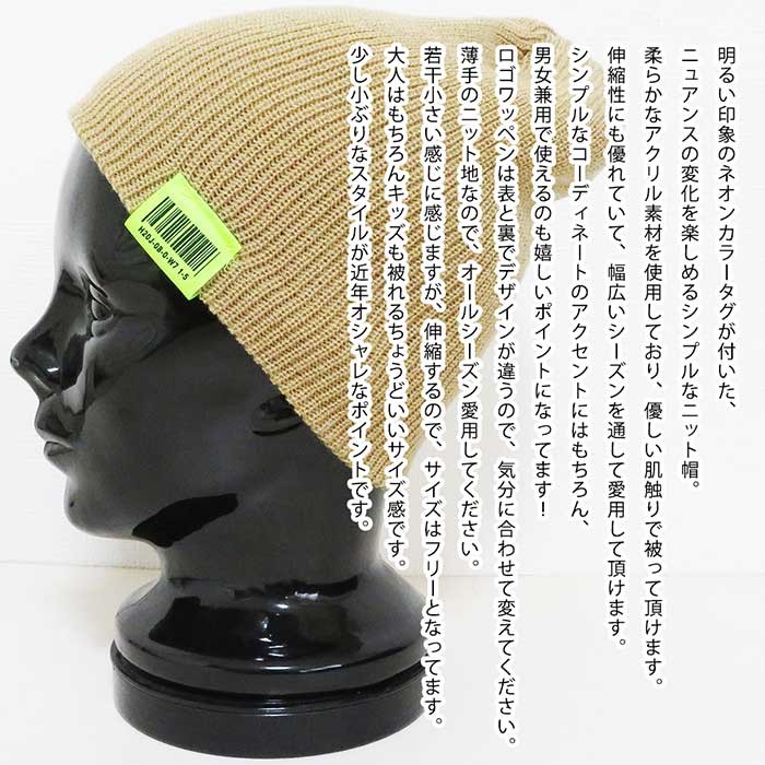 つば付きニットキャスケット サスペンダー ベルト レディース ゴムベルト 楽チン 山本商店 ファッション通販 安い人気 セール　オシャレ可愛い　ヤフー山本商店韓国帽子 ハットレディース ニットベレー帽 ヌビバッグ コットンキャップ バケットハット サファリハット クローシュハット ベルトレディース 韓国こども服 送料無料 春 春コーデ 春ファッション 春服 夏 夏コーデ 夏ファッション 夏服 カジュアル カジュアルコーデ 大人 大人カジュアル オフィスカジュアル オフィス オフィスファッション オフィススタイル 韓国 韓国ファッション 韓国コーデ プチプラ プチプラファッション レディース Y2K 量産型 撥水 バケットハット 帽子 アウトドア キャンプ 登山 折りたたみ 軽い サファリ サファリハット ブラック 黒 白 オフ ホワイト ベージュ カーキ ピンク ネイビー 日除け 日焼け防止 日差し 旅行用 旅 スポーツ ランキング ジョギング レジャー 散歩 フェス 野外ライブ UVケア 紫外線防止 熱中症対策 熱中症予防 コンパクト 無地 コード付きハット 通気性 UV対策 海 プール 海水浴 小顔効果 スマホストラップ 便利グッズ 首掛け