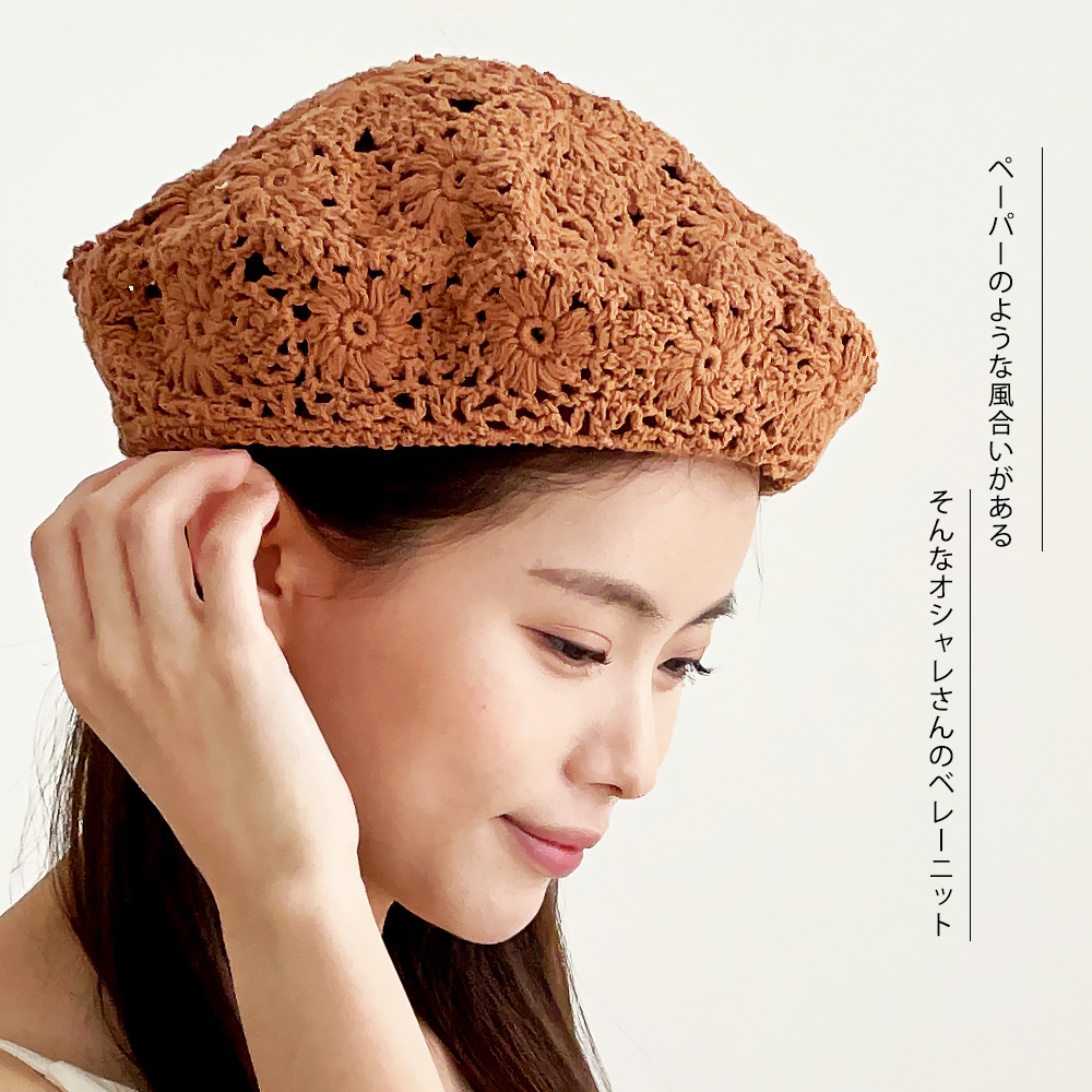 レディース ベレー帽 アイボリー シンプル お洒落 可愛い デイリー 韓国 人気