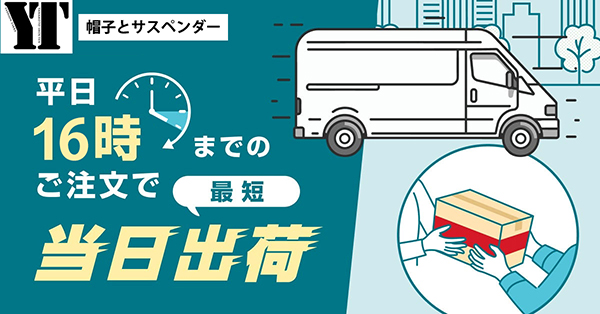 山本商店 ファッション通販 安い人気 セール　オシャレ可愛い　ヤフー山本商店 韓国帽子 ニットキャップ アクリル100 秋冬ニットワッチ レディースニットキャップ ワッチキャップ ハットレディース ニットベレー帽 ヌビバッグ コットンキャップ バケットハット サファリハット クローシュハット ベルトレディース 韓国こども服 送料無料 春 春コーデ 春ファッション 春服 夏 夏コーデ 夏ファッション 夏服 カジュアル カジュアルコーデ 大人 大人カジュアル オフィスカジュアル オフィス オフィスファッション オフィススタイル 韓国 韓国ファッション 韓国コーデ プチプラ プチプラファッション レディース Y2K 量産型 撥水 バケットハット 帽子 アウトドア キャンプ 登山 折りたたみ 軽い サファリ サファリハット ブラック 黒 白 オフ ホワイト ベージュ カーキ ピンク ネイビー 日除け 日焼け防止 日差し 旅行用 旅 スポーツ ランキング ジョギング レジャー 散歩 フェス 野外ライブ UVケア 紫外線防止 熱中症対策 熱中症予防 コンパクト 無地 コード付きハット 通気性 UV対策 海 プール 海水浴 小顔効果 韓国帽子 ハットレディース ニットベレー帽 ヌビバッグ コットンキャップ バケットハット サファリハット クローシュハット ベルトレディース 韓国こども服 送料無料 春 春コーデ 春ファッション 春服 夏 夏コーデ 夏ファッション 夏服 カジュアル カジュアルコーデ 大人 大人カジュアル オフィスカジュアル オフィス オフィスファッション オフィススタイル 韓国 韓国ファッション 韓国コーデ プチプラ プチプラファッション レディース Y2K 量産型 撥水 バケットハット 帽子 アウトドア キャンプ 登山 折りたたみ 軽い サファリ サファリハット ブラック 黒 白 オフ ホワイト ベージュ カーキ ピンク ネイビー 日除け 日焼け防止 日差し 旅行用 旅 スポーツ ランキング ジョギング レジャー 散歩 フェス 野外ライブ UVケア 紫外線防止 熱中症対策 熱中症予防 コンパクト 無地 コード付きハット 通気性 UV対策 海 プール 海水浴 小顔効果