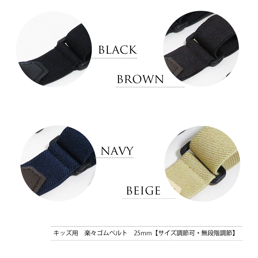 サスペンダー ベルト レディース ゴムベルト 楽チン 山本商店 ファッション通販 安い人気 セール オシャレ可愛い ヤフー山本商店韓国帽子 ハットレディース ニットベレー帽 ヌビバッグ コットンキャップ バケットハット サファリハット クローシュハット ベルトレディース 韓国こども服 送料無料 春 春コーデ 春ファッション 春服 夏 夏コーデ 夏ファッション 夏服 カジュアル カジュアルコーデ 大人 大人カジュアル オフィスカジュアル オフィス オフィスファッション オフィススタイル 韓国 韓国ファッション 韓国コーデ プチプラ プチプラファッション レディース Y2K 量産型 撥水 バケットハット 帽子 アウトドア キャンプ 登山 折りたたみ 軽い サファリ サファリハット ブラック 黒 白 オフ ホワイト ベージュ カーキ ピンク ネイビー 日除け 日焼け防止 日差し 旅行用 旅 スポーツ ランキング ジョギング レジャー 散歩 フェス 野外ライブ UVケア 紫外線防止 熱中症対策 熱中症予防 コンパクト 無地 コード付きハット 通気性 UV対策 海 プール 海水浴 小顔効果