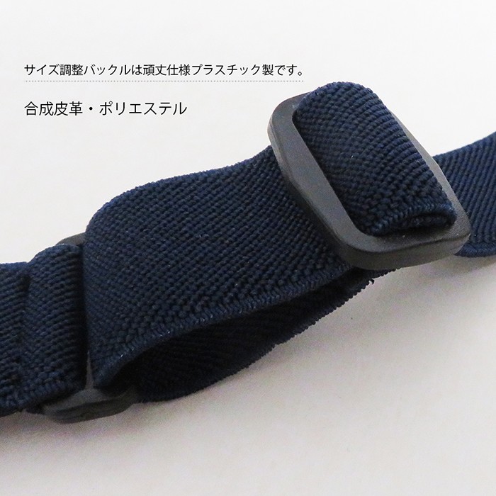 サスペンダー ベルト レディース ゴムベルト 楽チン 山本商店 ファッション通販 安い人気 セール オシャレ可愛い ヤフー山本商店韓国帽子 ハットレディース ニットベレー帽 ヌビバッグ コットンキャップ バケットハット サファリハット クローシュハット ベルトレディース 韓国こども服 送料無料 春 春コーデ 春ファッション 春服 夏 夏コーデ 夏ファッション 夏服 カジュアル カジュアルコーデ 大人 大人カジュアル オフィスカジュアル オフィス オフィスファッション オフィススタイル 韓国 韓国ファッション 韓国コーデ プチプラ プチプラファッション レディース Y2K 量産型 撥水 バケットハット 帽子 アウトドア キャンプ 登山 折りたたみ 軽い サファリ サファリハット ブラック 黒 白 オフ ホワイト ベージュ カーキ ピンク ネイビー 日除け 日焼け防止 日差し 旅行用 旅 スポーツ ランキング ジョギング レジャー 散歩 フェス 野外ライブ UVケア 紫外線防止 熱中症対策 熱中症予防 コンパクト 無地 コード付きハット 通気性 UV対策 海 プール 海水浴 小顔効果