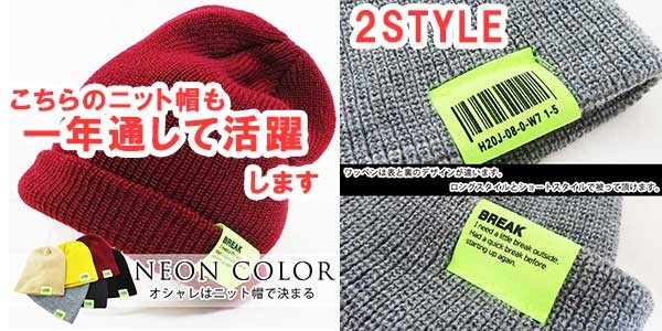 帽子レディースニット帽キャップレディースメンズニット帽医療用ニットワッチ