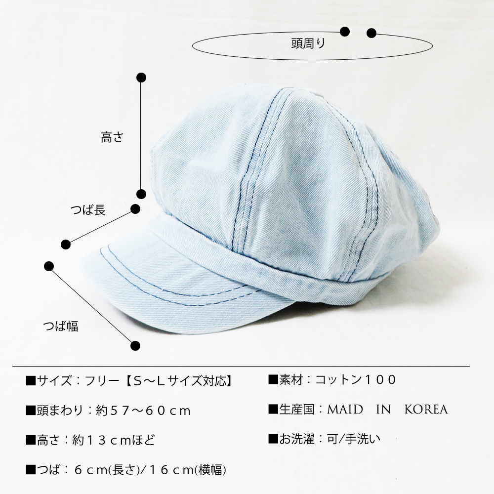 山本商店 ファッション通販 安い人気 セール　オシャレ可愛い　ヤフー山本商店 韓国帽子 ハットレディース ニットベレー帽 ヌビバッグ コットンキャップ バケットハット サファリハット クローシュハット ベルトレディース 韓国こども服 送料無料 春 春コーデ 春ファッション 春服 夏 夏コーデ 夏ファッション 夏服 カジュアル カジュアルコーデ 大人 大人カジュアル オフィスカジュアル オフィス オフィスファッション オフィススタイル 韓国 韓国ファッション 韓国コーデ プチプラ プチプラファッション レディース Y2K 量産型 撥水 バケットハット 帽子 アウトドア キャンプ 登山 折りたたみ 軽い サファリ サファリハット ブラック 黒 白 オフ ホワイト ベージュ カーキ ピンク ネイビー 日除け 日焼け防止 日差し 旅行用 旅 スポーツ ランキング ジョギング レジャー 散歩 フェス 野外ライブ UVケア 紫外線防止 熱中症対策 熱中症予防 コンパクト 無地 コード付きハット 通気性 UV対策 海 プール 海水浴 小顔効果