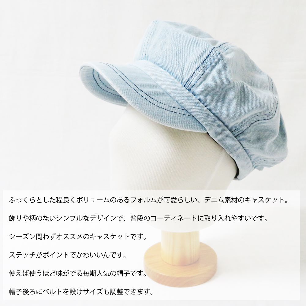 山本商店 ファッション通販 安い人気 セール　オシャレ可愛い　ヤフー山本商店 韓国帽子 ハットレディース ニットベレー帽 ヌビバッグ コットンキャップ バケットハット サファリハット クローシュハット ベルトレディース 韓国こども服 送料無料 春 春コーデ 春ファッション 春服 夏 夏コーデ 夏ファッション 夏服 カジュアル カジュアルコーデ 大人 大人カジュアル オフィスカジュアル オフィス オフィスファッション オフィススタイル 韓国 韓国ファッション 韓国コーデ プチプラ プチプラファッション レディース Y2K 量産型 撥水 バケットハット 帽子 アウトドア キャンプ 登山 折りたたみ 軽い サファリ サファリハット ブラック 黒 白 オフ ホワイト ベージュ カーキ ピンク ネイビー 日除け 日焼け防止 日差し 旅行用 旅 スポーツ ランキング ジョギング レジャー 散歩 フェス 野外ライブ UVケア 紫外線防止 熱中症対策 熱中症予防 コンパクト 無地 コード付きハット 通気性 UV対策 海 プール 海水浴 小顔効果