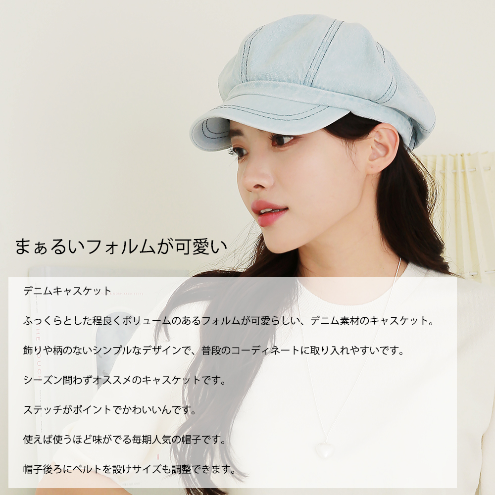山本商店 ファッション通販 安い人気 セール　オシャレ可愛い　ヤフー山本商店 韓国帽子 ハットレディース ニットベレー帽 ヌビバッグ コットンキャップ バケットハット サファリハット クローシュハット ベルトレディース 韓国こども服 送料無料 春 春コーデ 春ファッション 春服 夏 夏コーデ 夏ファッション 夏服 カジュアル カジュアルコーデ 大人 大人カジュアル オフィスカジュアル オフィス オフィスファッション オフィススタイル 韓国 韓国ファッション 韓国コーデ プチプラ プチプラファッション レディース Y2K 量産型 撥水 バケットハット 帽子 アウトドア キャンプ 登山 折りたたみ 軽い サファリ サファリハット ブラック 黒 白 オフ ホワイト ベージュ カーキ ピンク ネイビー 日除け 日焼け防止 日差し 旅行用 旅 スポーツ ランキング ジョギング レジャー 散歩 フェス 野外ライブ UVケア 紫外線防止 熱中症対策 熱中症予防 コンパクト 無地 コード付きハット 通気性 UV対策 海 プール 海水浴 小顔効果