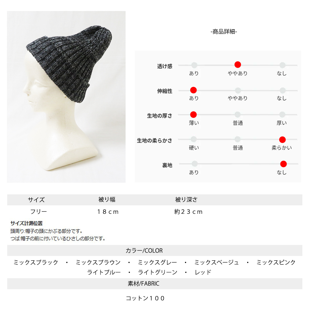 山本商店 ファッション通販 安い人気 セール　オシャレ可愛い　ヤフー山本商店 韓国帽子 ニットキャップ アクリル100 秋冬ニットワッチ レディースニットキャップ ワッチキャップ ハットレディース ニットベレー帽 ヌビバッグ コットンキャップ バケットハット サファリハット クローシュハット ベルトレディース 韓国こども服 送料無料 春 春コーデ 春ファッション 春服 夏 夏コーデ 夏ファッション 夏服 カジュアル カジュアルコーデ 大人 大人カジュアル オフィスカジュアル オフィス オフィスファッション オフィススタイル 韓国 韓国ファッション 韓国コーデ プチプラ プチプラファッション レディース UVケア 紫外線防止 熱中症対策 熱中症予防 コンパクト 無地 コード付きハット 通気性 UV対策 海 プール 海水浴 小顔効果 韓国帽子 ハットレディース ニットベレー帽 ヌビバッグ コットンキャップ バケットハット サファリハット クローシュハット ベルトレディース 韓国こども服 送料無料 春 春コーデ 春ファッション 春服 夏 夏コーデ 夏ファッション 夏服 カジュアル カジュアルコーデ 大人 大人カジュアル オフィスカジュアル オフィス オフィスファッション オフィススタイル 韓国 韓国ファッション 韓国コーデ プチプラ プチプラファッション レディース Y2K 量産型 撥水 バケットハット 帽子 アウトドア キャンプ 登山 折りたたみ 軽い 日除け 日焼け防止 日差し 旅行用 旅 スポーツ ランキング ジョギング レジャー 散歩 フェス 野外ライブ UVケア 紫外線防止 熱中症対策 熱中症予防 コンパクト 無地 コード付きハット 通気性 UV対策 海 プール 海水浴 小顔効果