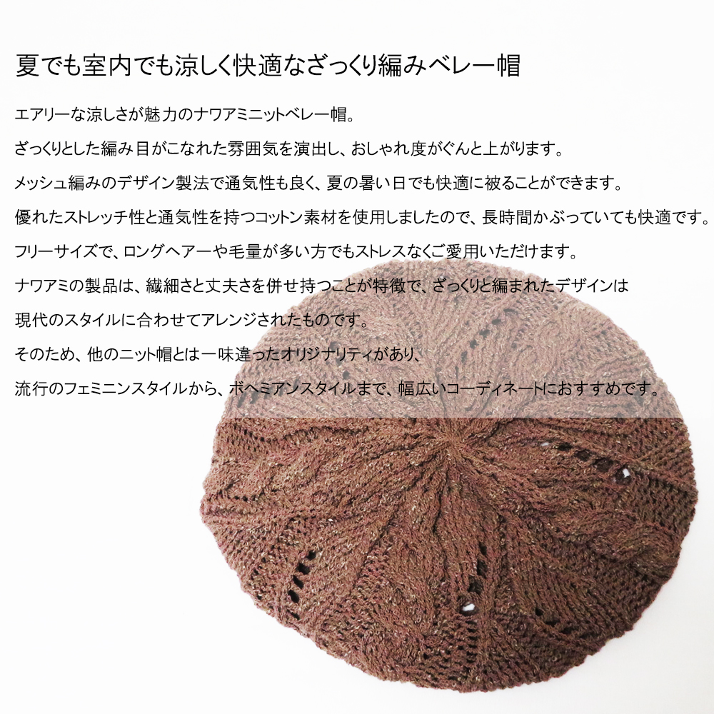 山本商店 ファッション通販 安い人気 セール　オシャレ可愛い　ヤフー山本商店 韓国帽子 ニットキャップ アクリル100 秋冬ニットワッチ レディースニットキャップ ワッチキャップ ハットレディース ニットベレー帽 ヌビバッグ コットンキャップ バケットハット サファリハット クローシュハット ベルトレディース 韓国こども服 送料無料 春 春コーデ 春ファッション 春服 夏 夏コーデ 夏ファッション 夏服 カジュアル カジュアルコーデ 大人 大人カジュアル オフィスカジュアル オフィス オフィスファッション オフィススタイル 韓国 韓国ファッション 韓国コーデ プチプラ プチプラファッション レディース Y2K 量産型 撥水 バケットハット 帽子 アウトドア キャンプ 登山 折りたたみ 軽い サファリ サファリハット ブラック 黒 白 オフ ホワイト ベージュ カーキ ピンク ネイビー 日除け 日焼け防止 日差し 旅行用 旅 スポーツ ランキング ジョギング レジャー 散歩 フェス 野外ライブ UVケア 紫外線防止 熱中症対策 熱中症予防 コンパクト 無地 コード付きハット 通気性 UV対策 海 プール 海水浴 小顔効果 韓国帽子 ハットレディース ニットベレー帽 ヌビバッグ コットンキャップ バケットハット サファリハット クローシュハット ベルトレディース 韓国こども服 送料無料 春 春コーデ 春ファッション 春服 夏 夏コーデ 夏ファッション 夏服 カジュアル カジュアルコーデ 大人 大人カジュアル オフィスカジュアル オフィス オフィスファッション オフィススタイル 韓国 韓国ファッション 韓国コーデ プチプラ プチプラファッション レディース Y2K 量産型 撥水 バケットハット 帽子 アウトドア キャンプ 登山 折りたたみ 軽い サファリ サファリハット ブラック 黒 白 オフ ホワイト ベージュ カーキ ピンク ネイビー 日除け 日焼け防止 日差し 旅行用 旅 スポーツ ランキング ジョギング レジャー 散歩 フェス 野外ライブ UVケア 紫外線防止 熱中症対策 熱中症予防 コンパクト 無地 コード付きハット 通気性 UV対策 海 プール 海水浴 小顔効果
