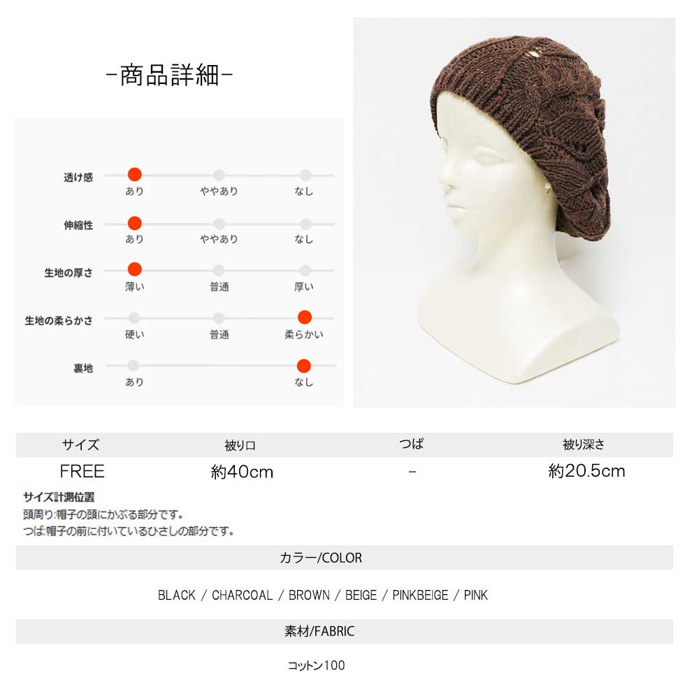 山本商店 ファッション通販 安い人気 セール　オシャレ可愛い　ヤフー山本商店 韓国帽子 ニットキャップ アクリル100 秋冬ニットワッチ レディースニットキャップ ワッチキャップ ハットレディース ニットベレー帽 ヌビバッグ コットンキャップ バケットハット サファリハット クローシュハット ベルトレディース 韓国こども服 送料無料 春 春コーデ 春ファッション 春服 夏 夏コーデ 夏ファッション 夏服 カジュアル カジュアルコーデ 大人 大人カジュアル オフィスカジュアル オフィス オフィスファッション オフィススタイル 韓国 韓国ファッション 韓国コーデ プチプラ プチプラファッション レディース Y2K 量産型 撥水 バケットハット 帽子 アウトドア キャンプ 登山 折りたたみ 軽い サファリ サファリハット ブラック 黒 白 オフ ホワイト ベージュ カーキ ピンク ネイビー 日除け 日焼け防止 日差し 旅行用 旅 スポーツ ランキング ジョギング レジャー 散歩 フェス 野外ライブ UVケア 紫外線防止 熱中症対策 熱中症予防 コンパクト 無地 コード付きハット 通気性 UV対策 海 プール 海水浴 小顔効果 韓国帽子 ハットレディース ニットベレー帽 ヌビバッグ コットンキャップ バケットハット サファリハット クローシュハット ベルトレディース 韓国こども服 送料無料 春 春コーデ 春ファッション 春服 夏 夏コーデ 夏ファッション 夏服 カジュアル カジュアルコーデ 大人 大人カジュアル オフィスカジュアル オフィス オフィスファッション オフィススタイル 韓国 韓国ファッション 韓国コーデ プチプラ プチプラファッション レディース Y2K 量産型 撥水 バケットハット 帽子 アウトドア キャンプ 登山 折りたたみ 軽い サファリ サファリハット ブラック 黒 白 オフ ホワイト ベージュ カーキ ピンク ネイビー 日除け 日焼け防止 日差し 旅行用 旅 スポーツ ランキング ジョギング レジャー 散歩 フェス 野外ライブ UVケア 紫外線防止 熱中症対策 熱中症予防 コンパクト 無地 コード付きハット 通気性 UV対策 海 プール 海水浴 小顔効果