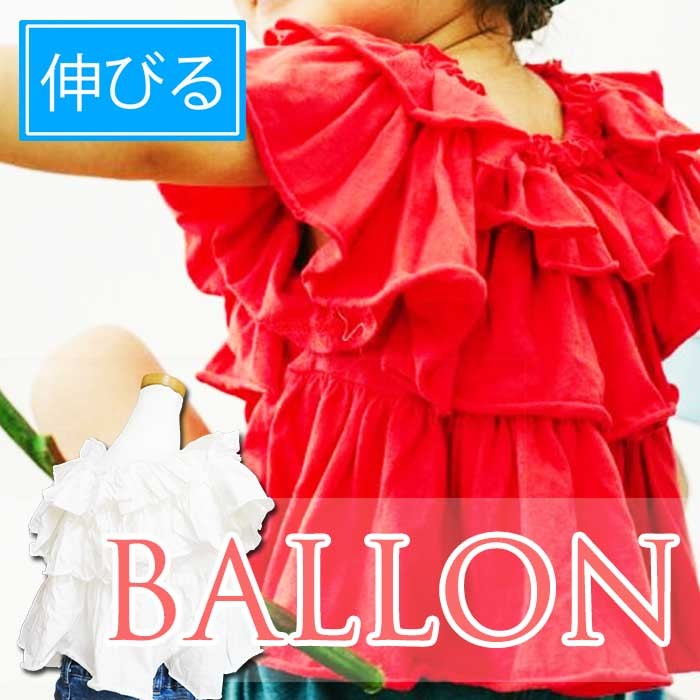 韓国子供服 送料無料