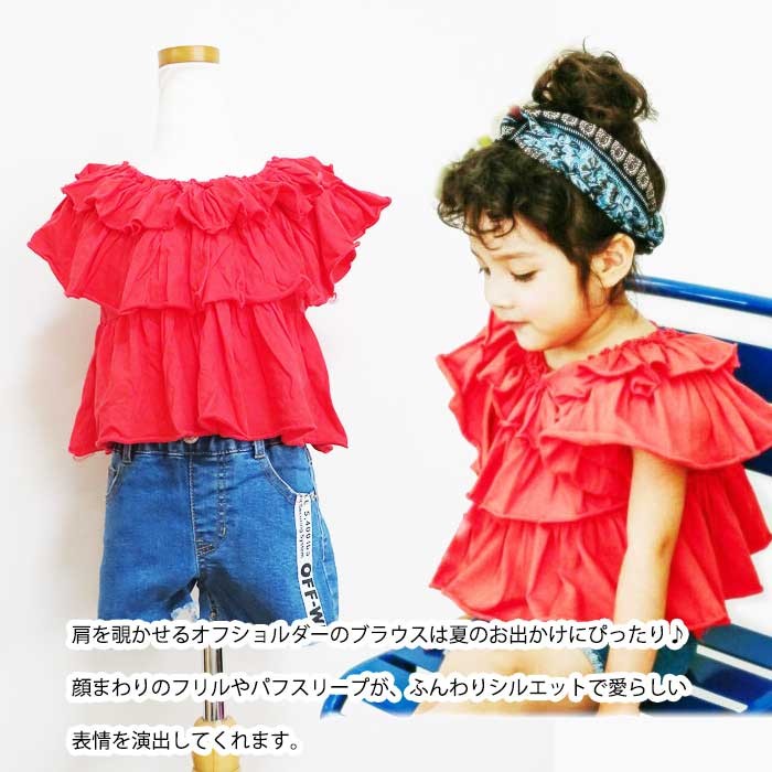韓国子供服 送料無料
