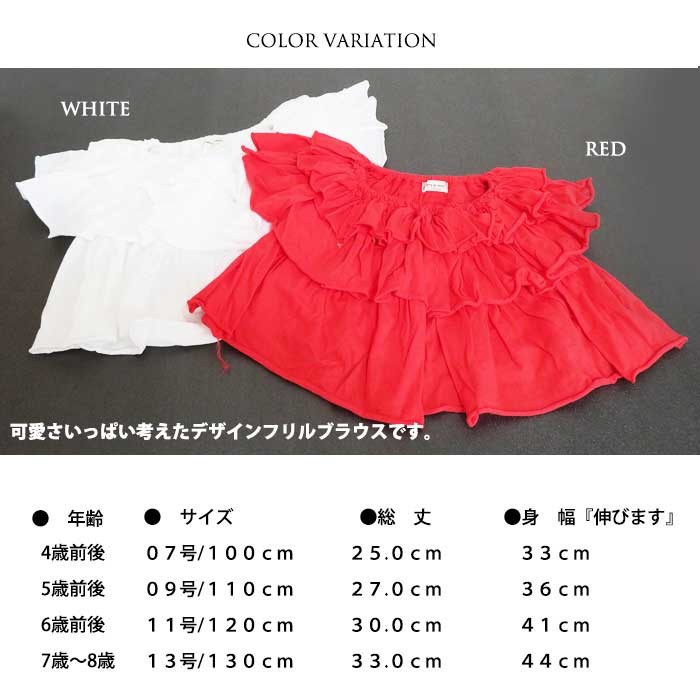 韓国子供服 送料無料