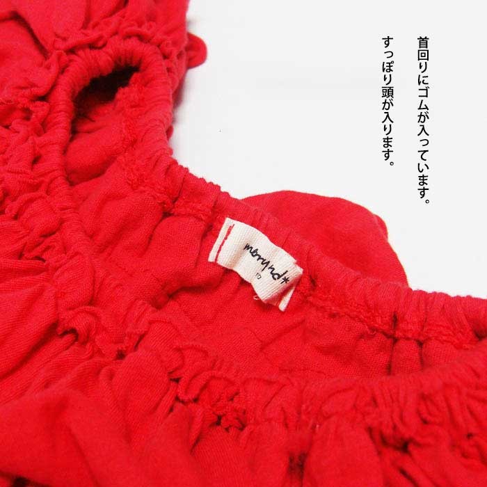 韓国子供服 送料無料