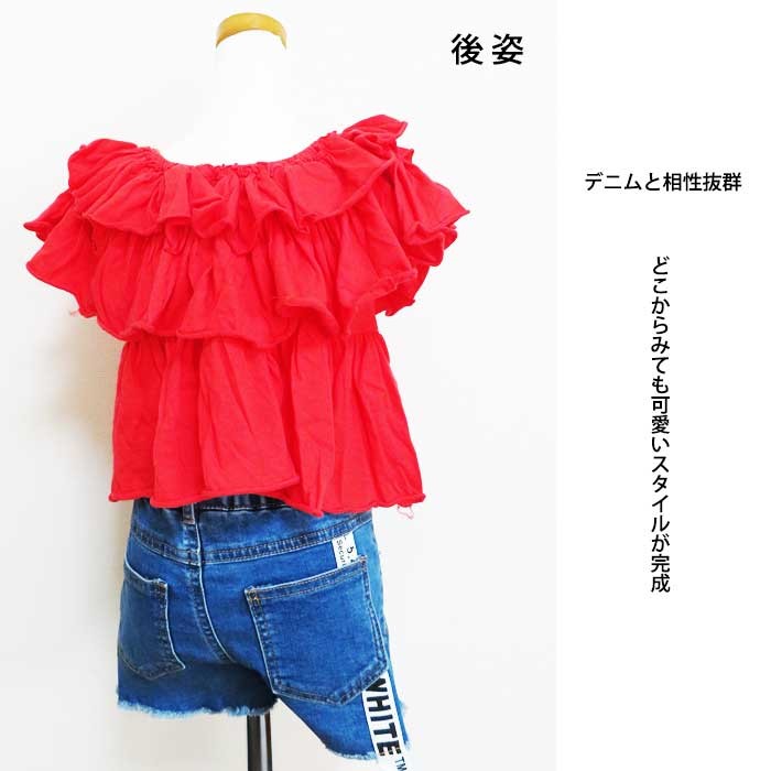 韓国子供服 送料無料