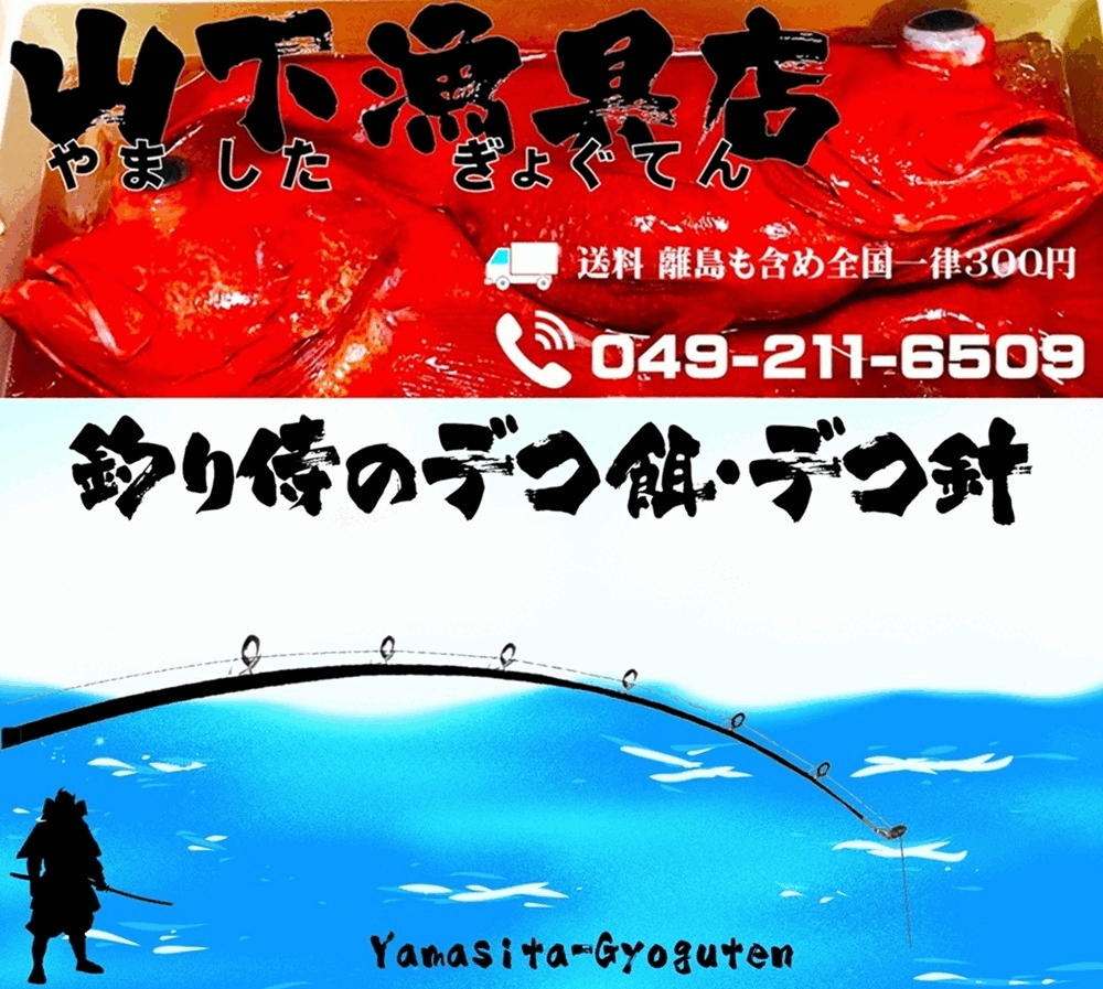 やま様おまとめ5点 30-740-7241s.jpg