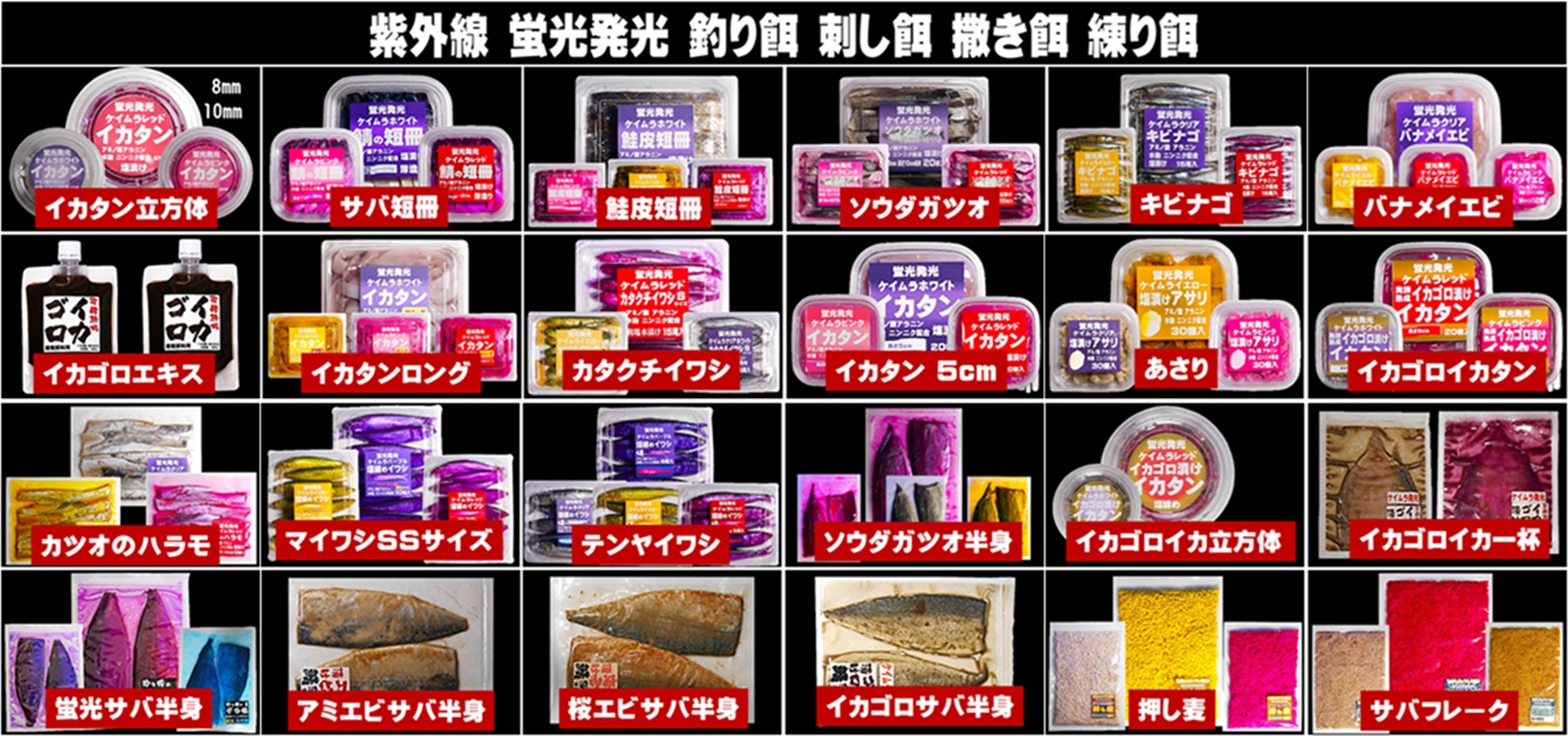 山下漁具店 - Yahoo!ショッピング