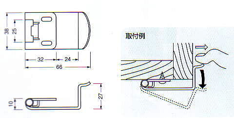 安心ラッチ　寸法図