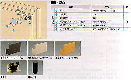 ダイケン ハウスクローザー ＨＣＲ−０７ 外付けタイプ 家庭用引戸