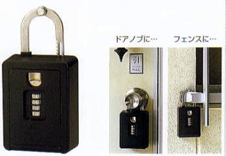 未使用 Key Block キーブロック 4型 キーボックス  KB-12000 keyblock81.jpg