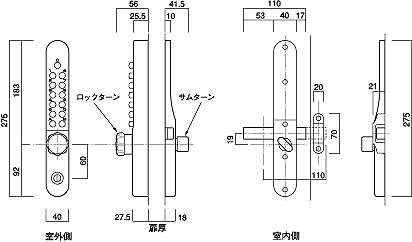 キーレックス800 面付本締錠 #22804M 鍵付 長沢製作所の説明 - 通販